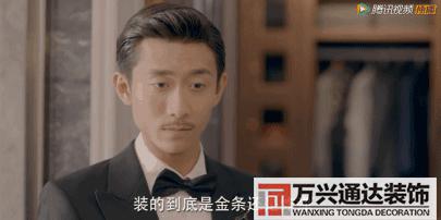 裝修的價(jià)格裝修要多少錢(qián)