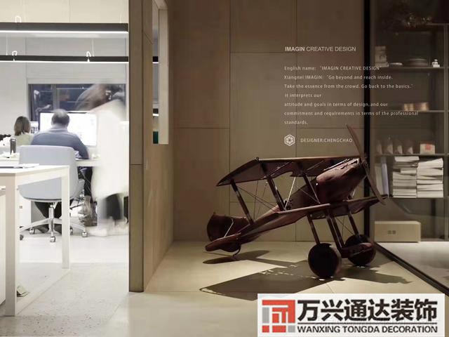 辦公室裝修設(shè)計(jì)辦公室裝修設(shè)計(jì)怎么設(shè)計(jì)