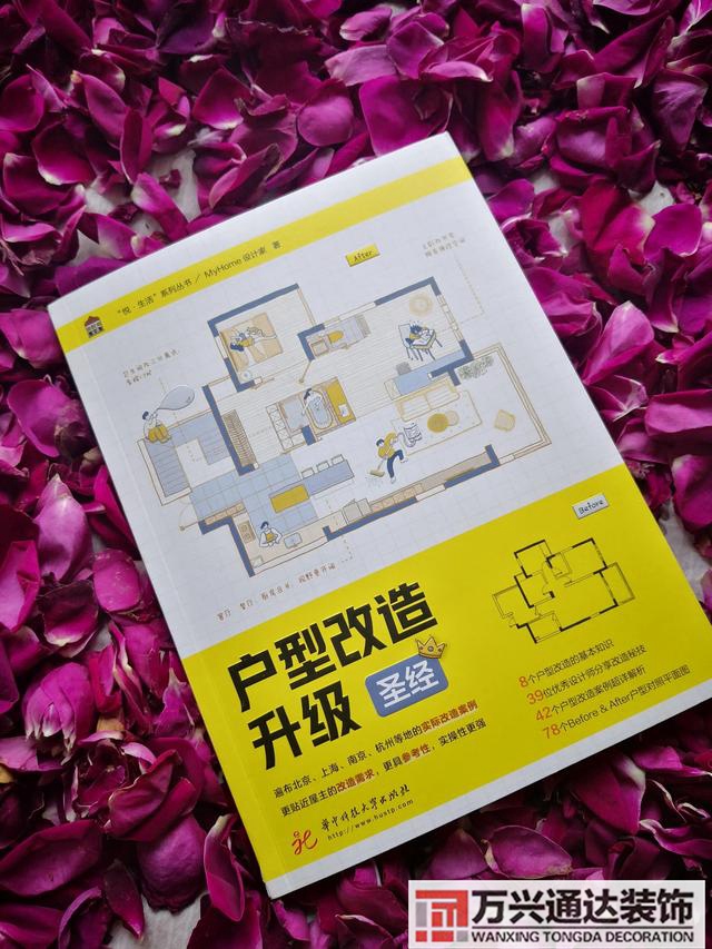 將裝修進行到底將裝修進行到底電視劇演員表