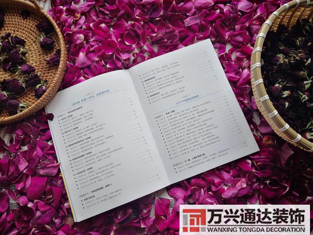 將裝修進行到底將裝修進行到底電視劇演員表