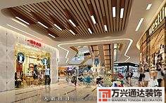廣州專業(yè)商業(yè)空間裝修案例廣州商業(yè)設計
