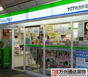 日本便利店裝修風(fēng)格日本料理店鋪裝修