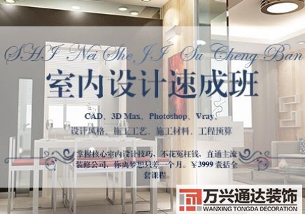 沈陽培訓機構裝修沈陽室內(nèi)培訓