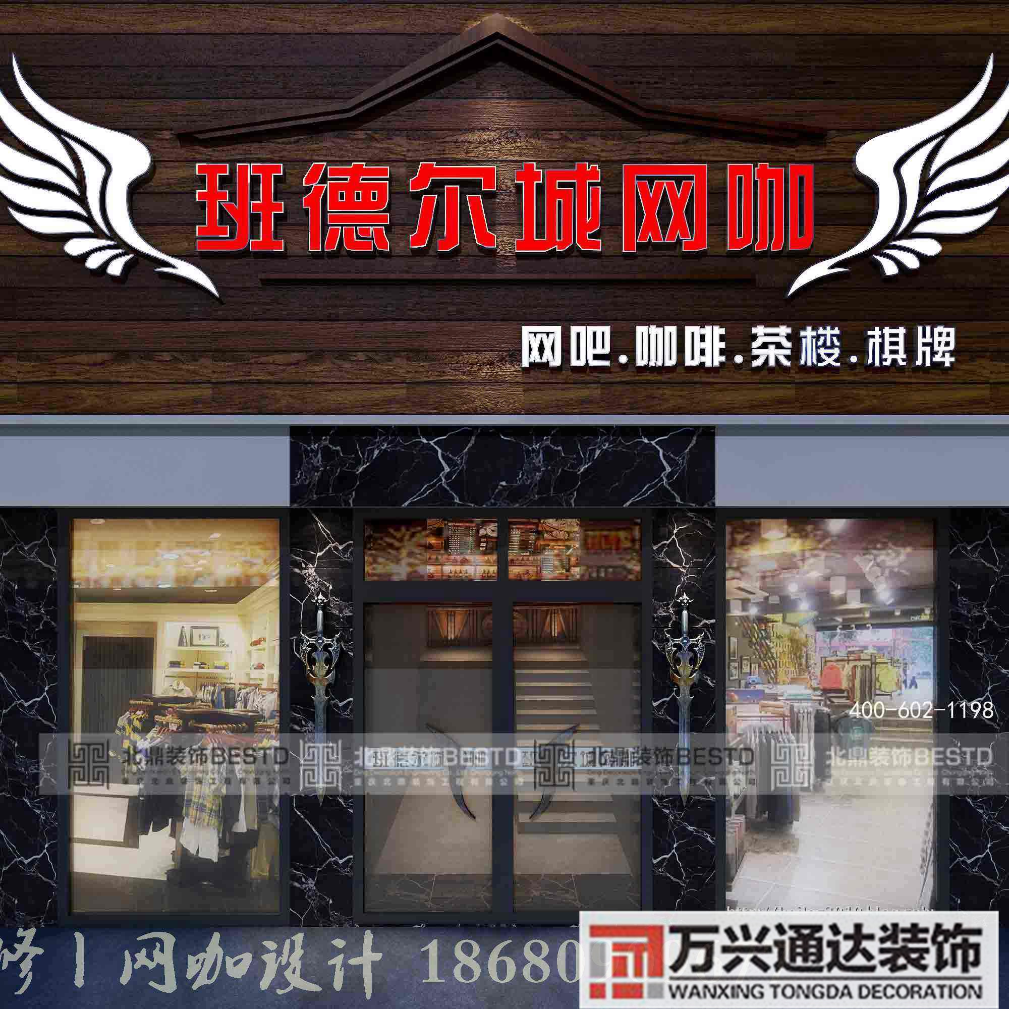 網(wǎng)咖門頭裝修網(wǎng)吧門頭裝飾效果圖