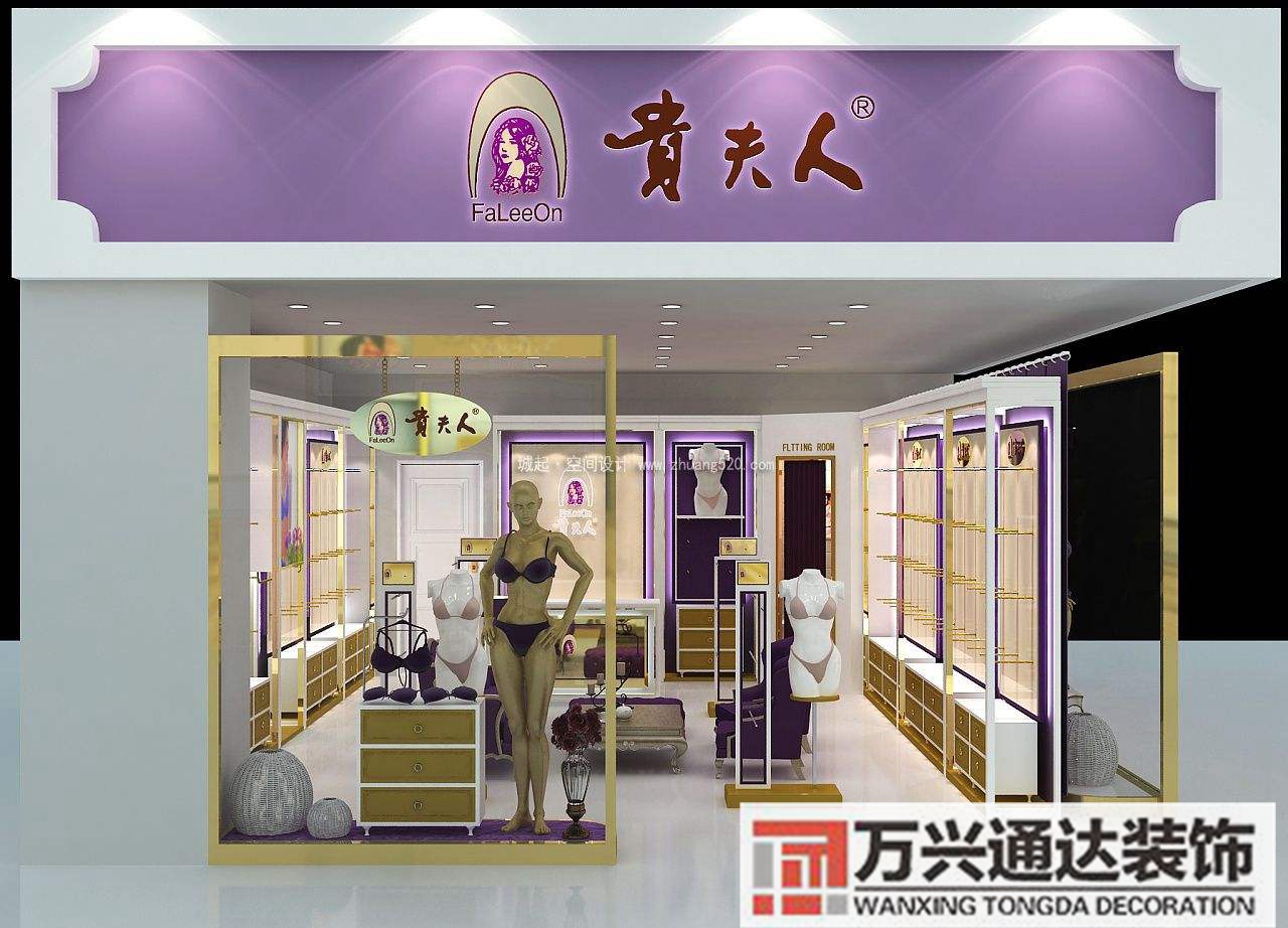 小型內(nèi)衣店裝修圖片內(nèi)衣店裝修圖片大全 簡(jiǎn)單裝修
