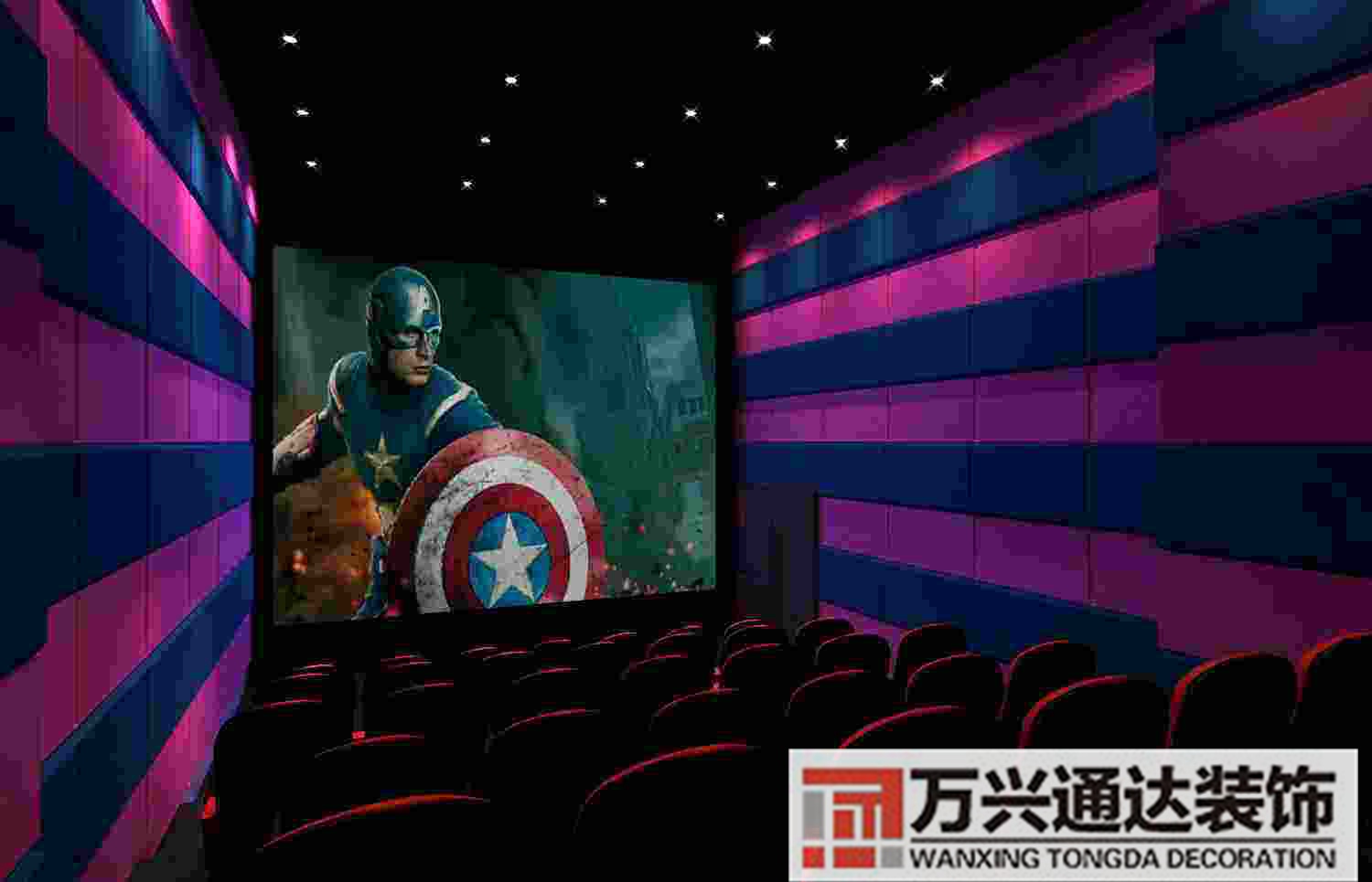 電影院裝修材料電影院裝修材料防火等級(jí)表