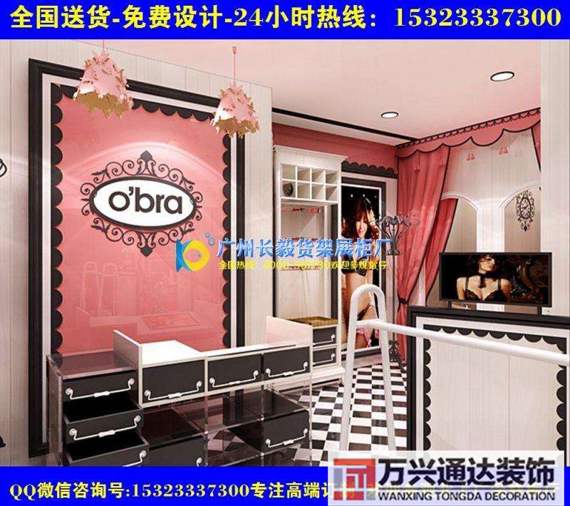 精品內(nèi)衣店裝修精品內(nèi)衣店裝修圖片