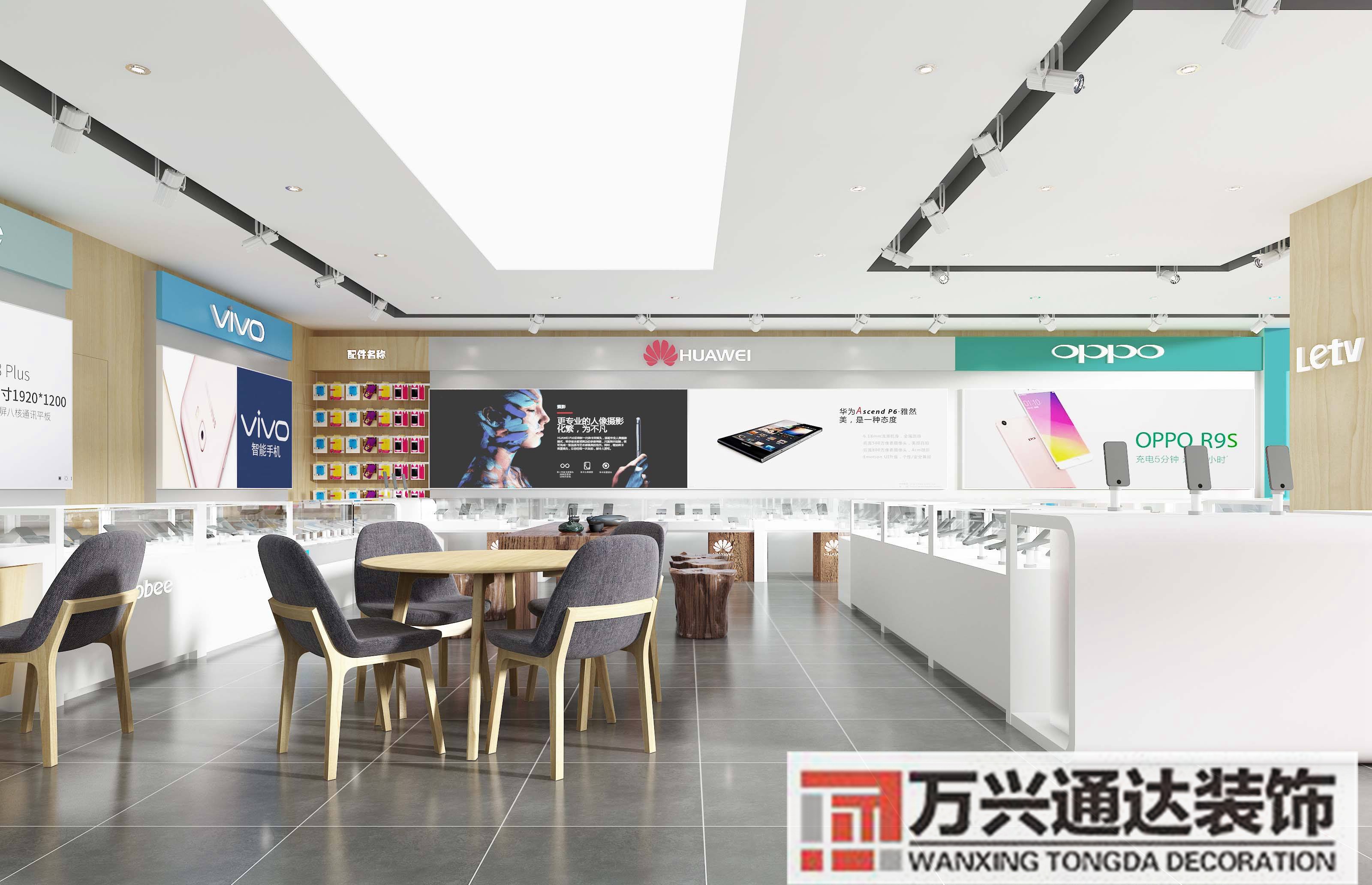 包含數(shù)碼維修店裝修風格效果圖的詞條