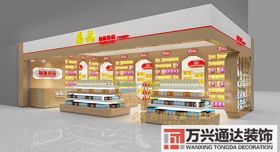 特產(chǎn)專(zhuān)賣(mài)店裝修土特產(chǎn)店裝修風(fēng)格