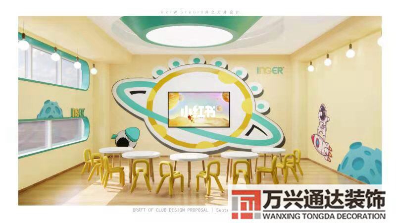 西安培訓(xùn)機(jī)構(gòu)裝修西安家裝設(shè)計(jì)培訓(xùn)學(xué)校