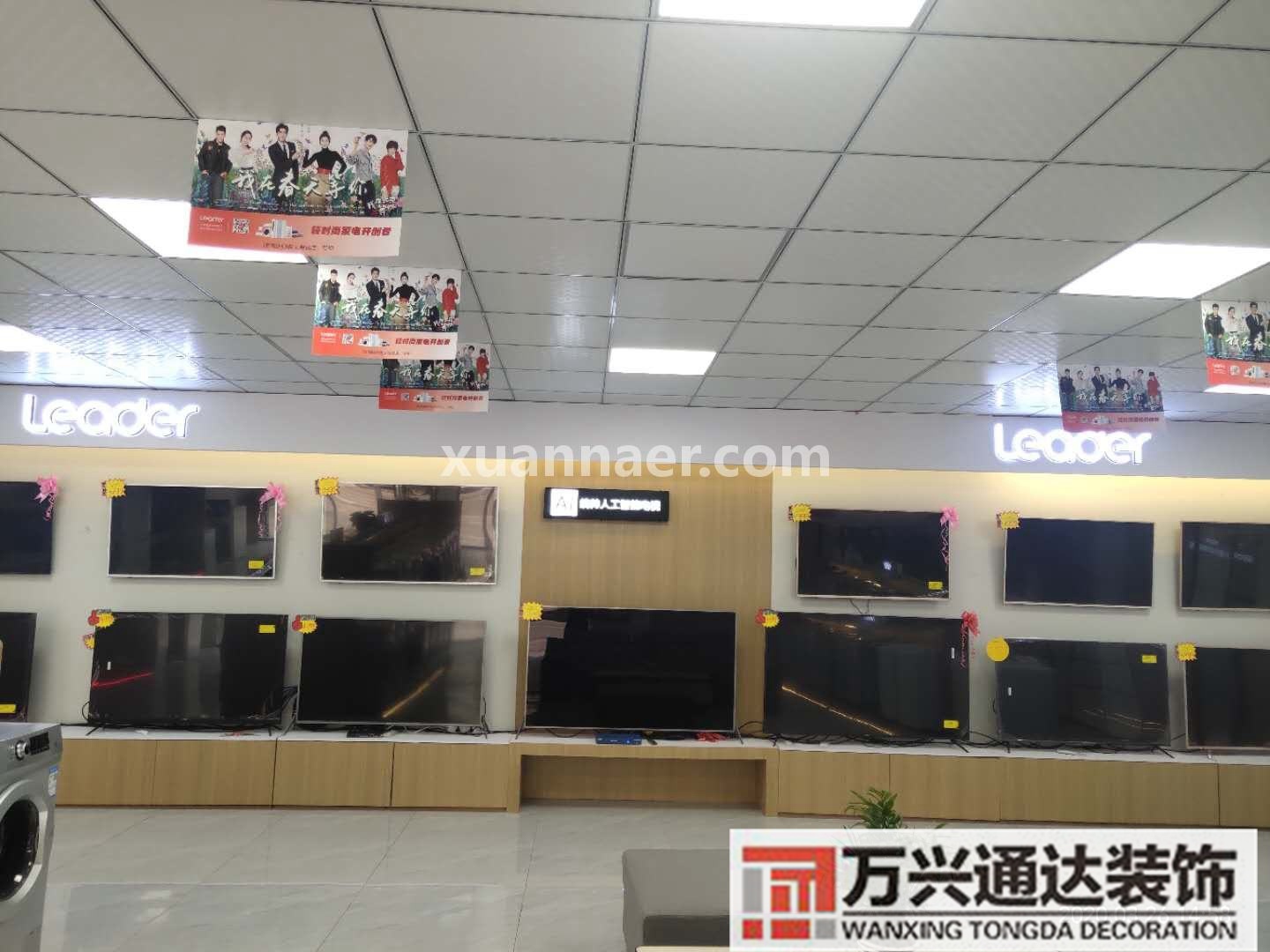 統(tǒng)帥專賣店裝修樣板統(tǒng)帥裝飾售后服務電話號碼