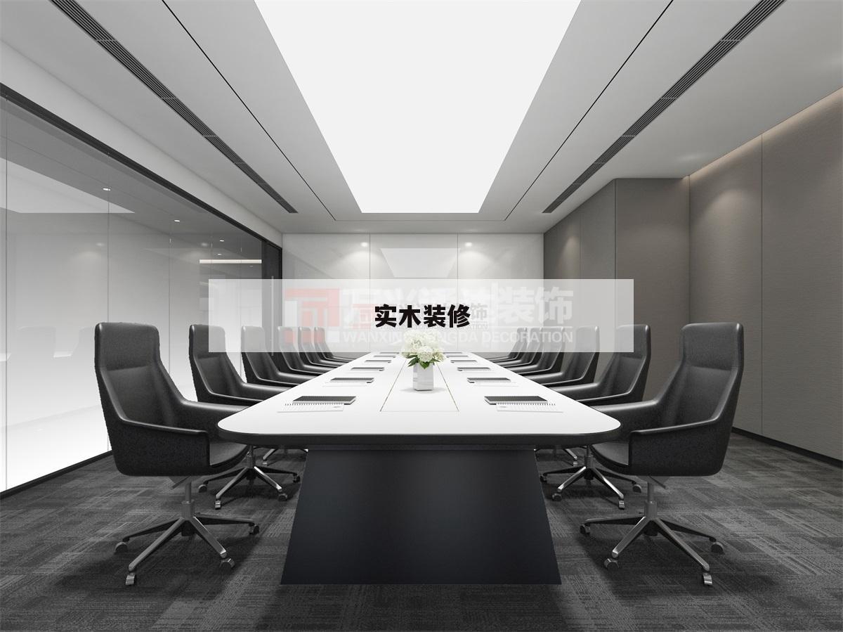 實(shí)木裝修,實(shí)木裝修的房子好嗎